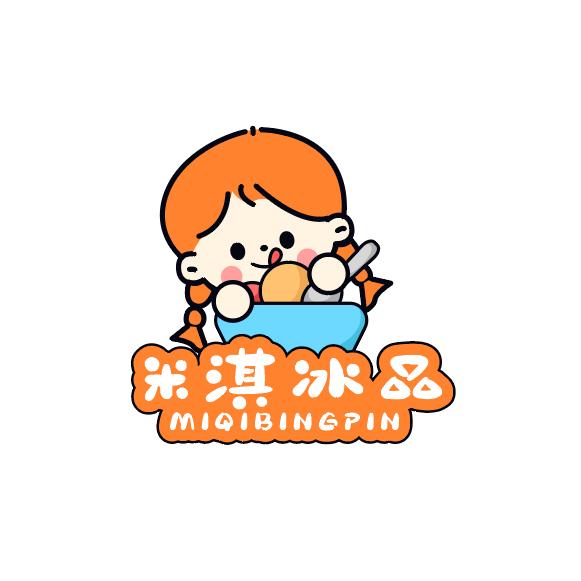 米淇冰品