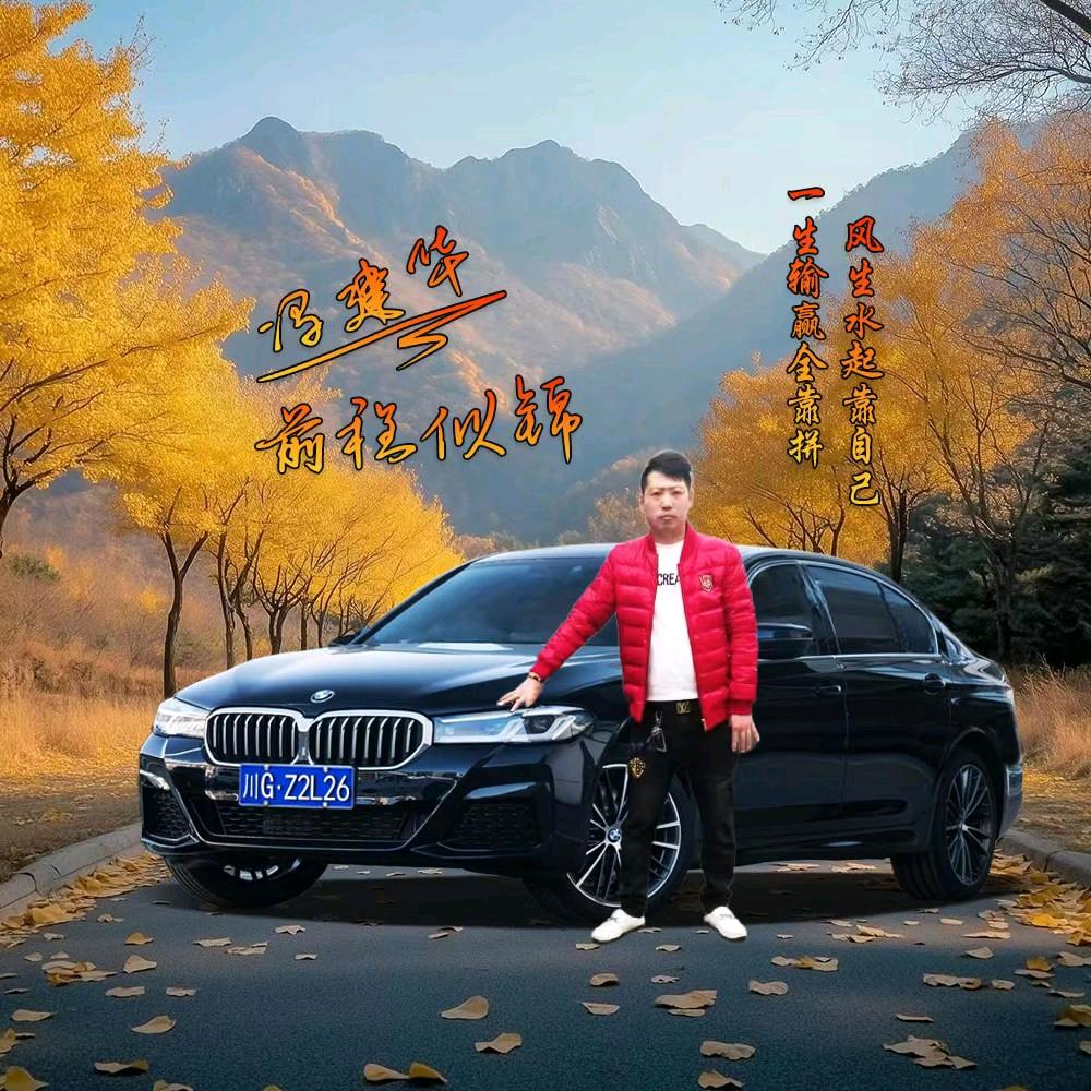 华燕果业健丰兔业专业合作社