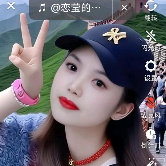 啊梅