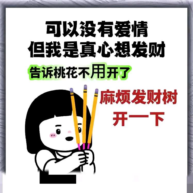 忆中人