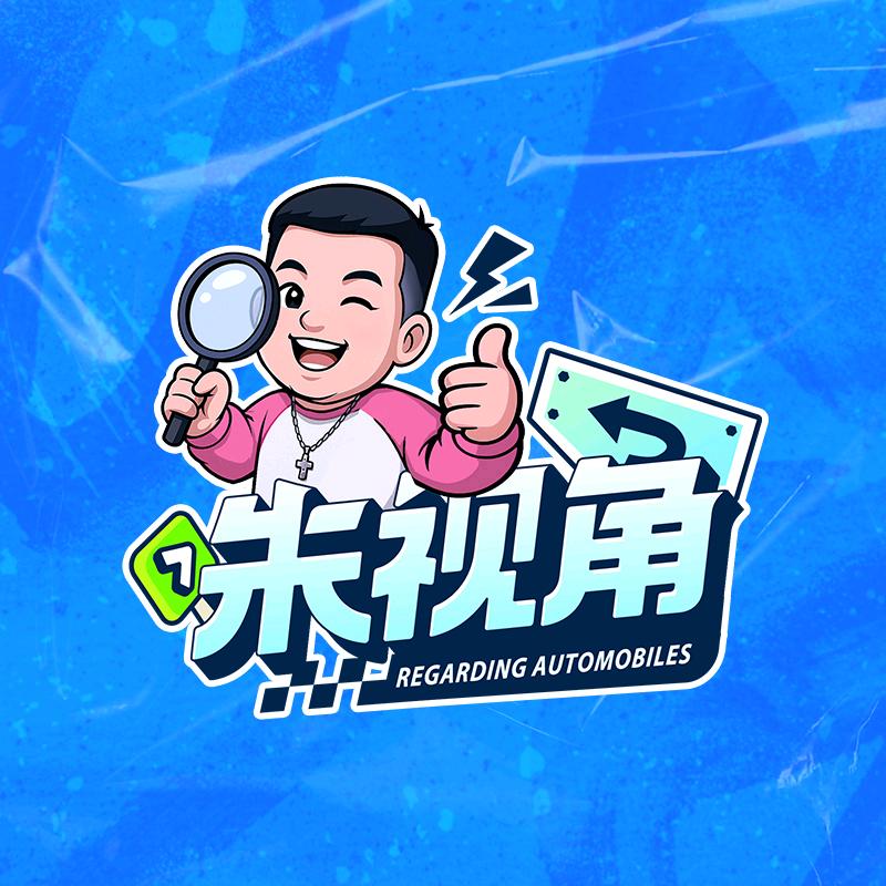 朱视角