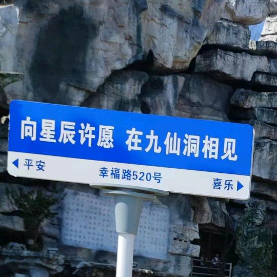 静悟人生