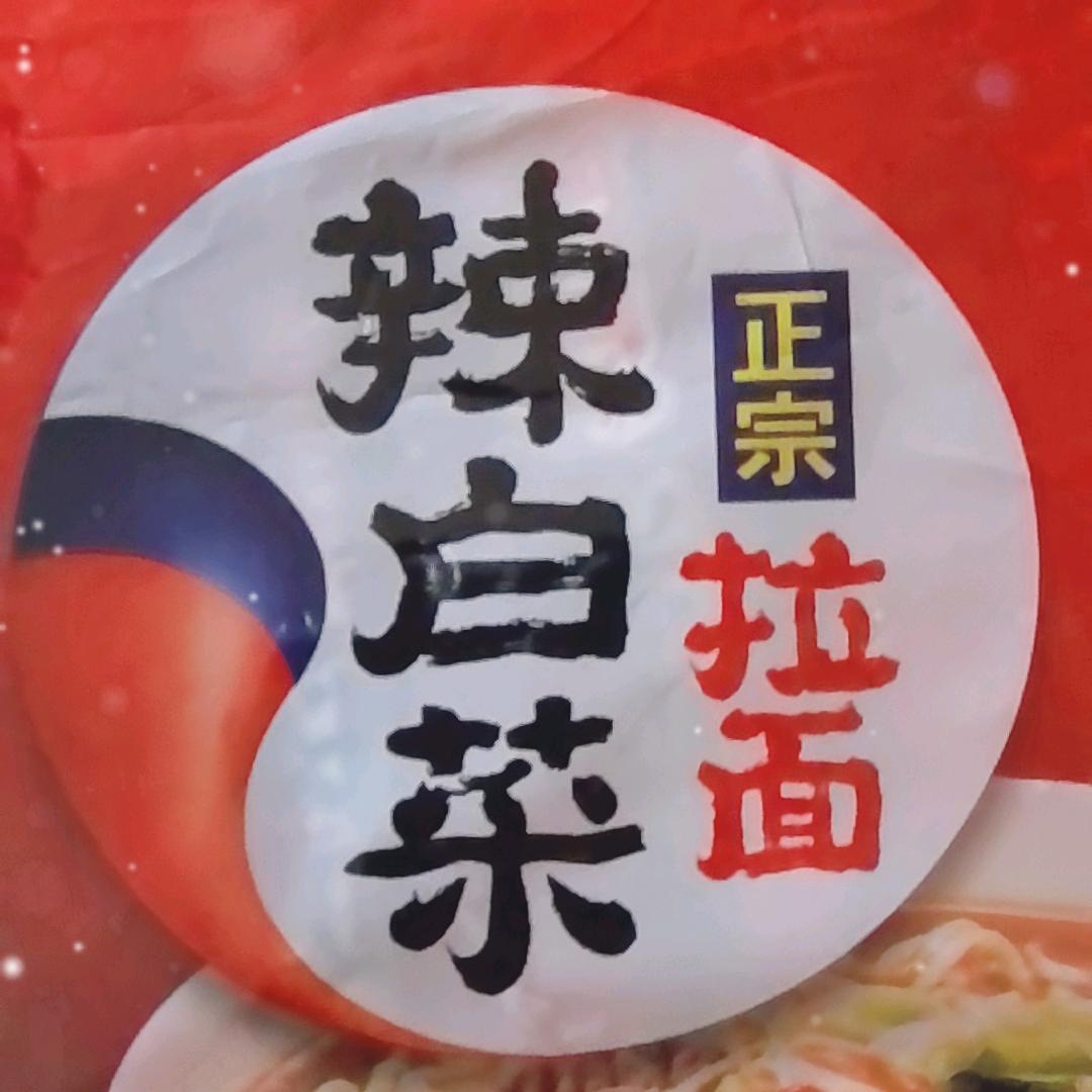 拉格朗日泰勒（封票）