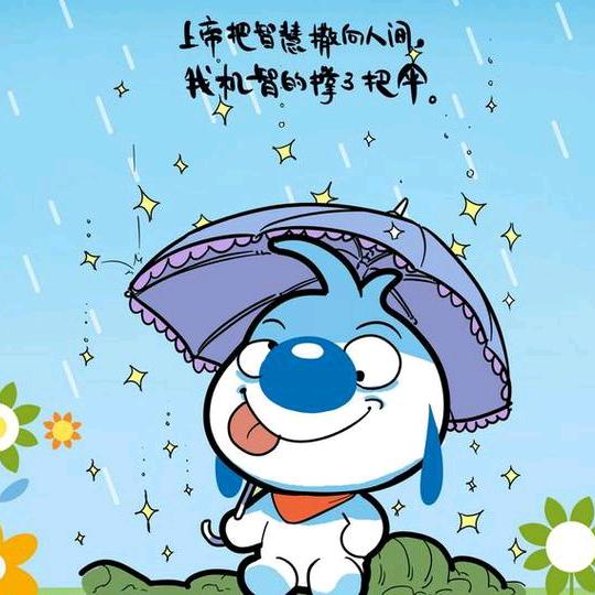 绝版丶大叔