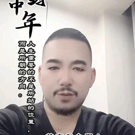 男人