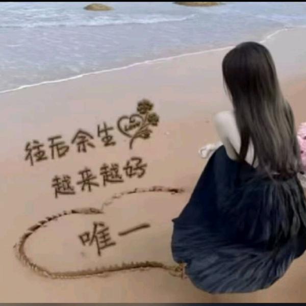 唯一《拒私聊/拒合拍》