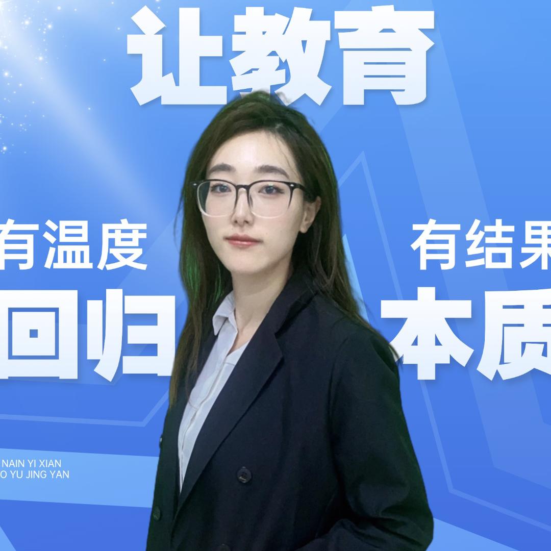 张老师讲学习