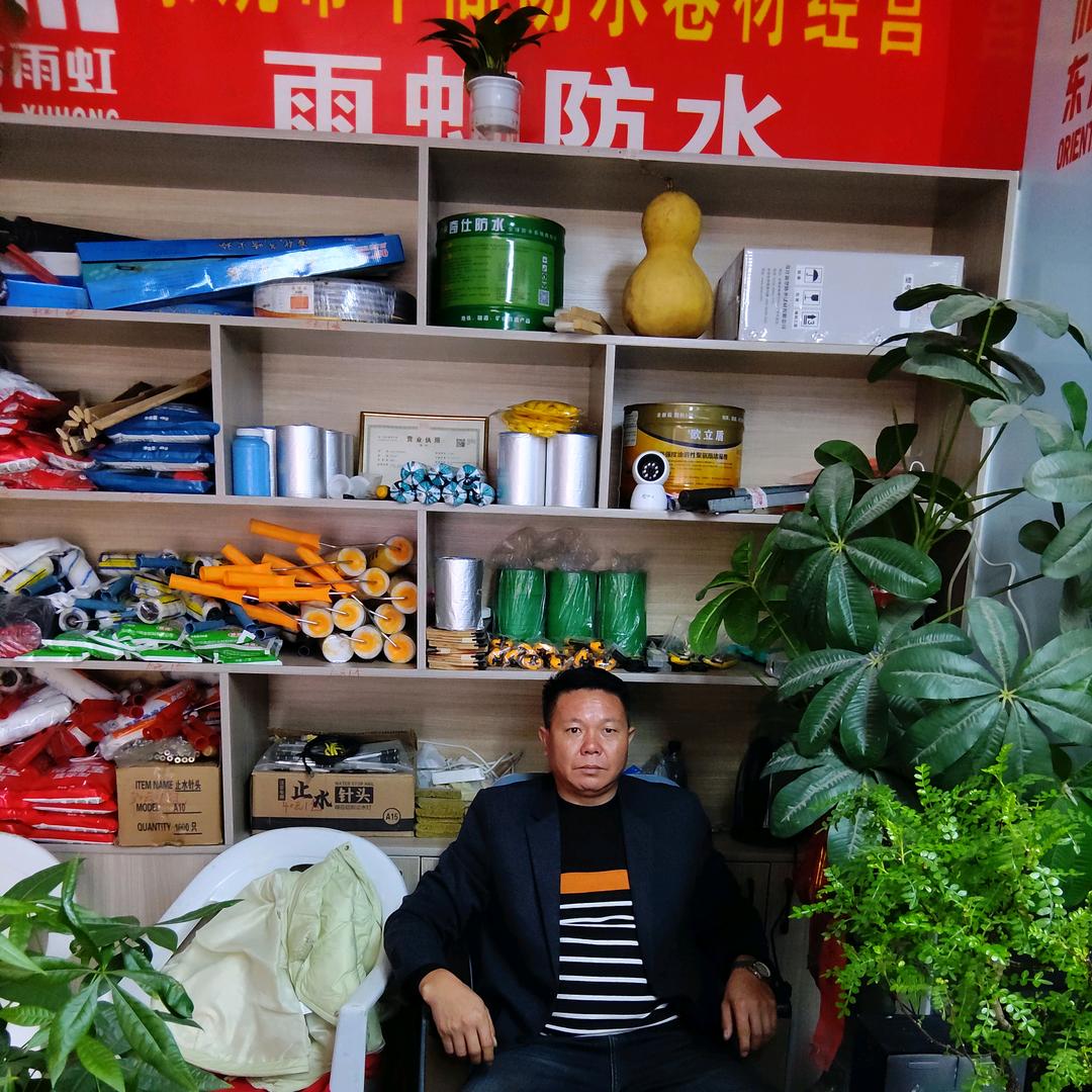 专业接防水大小工程