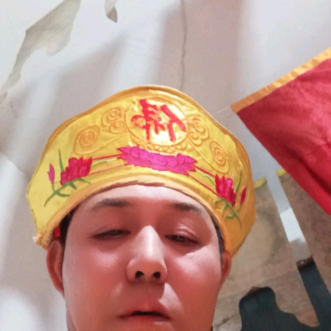 丁