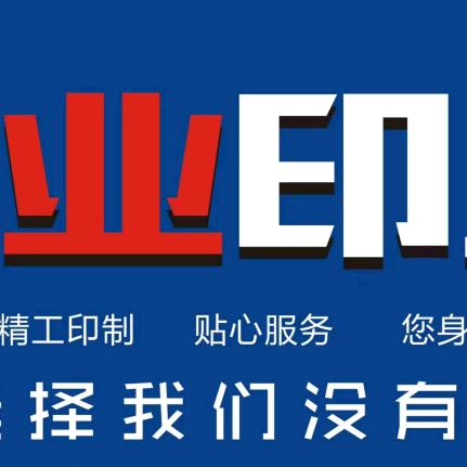 印优品