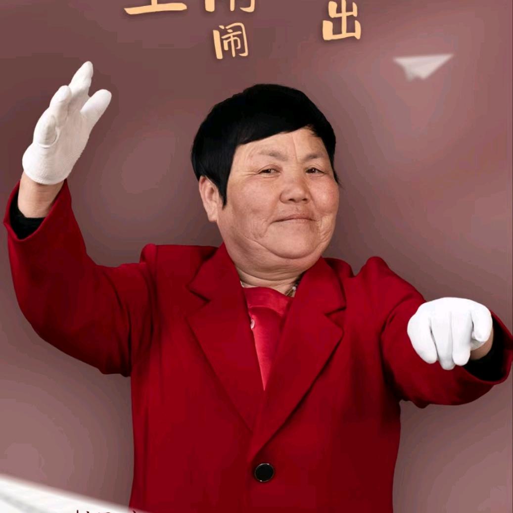 牛指挥重出江湖