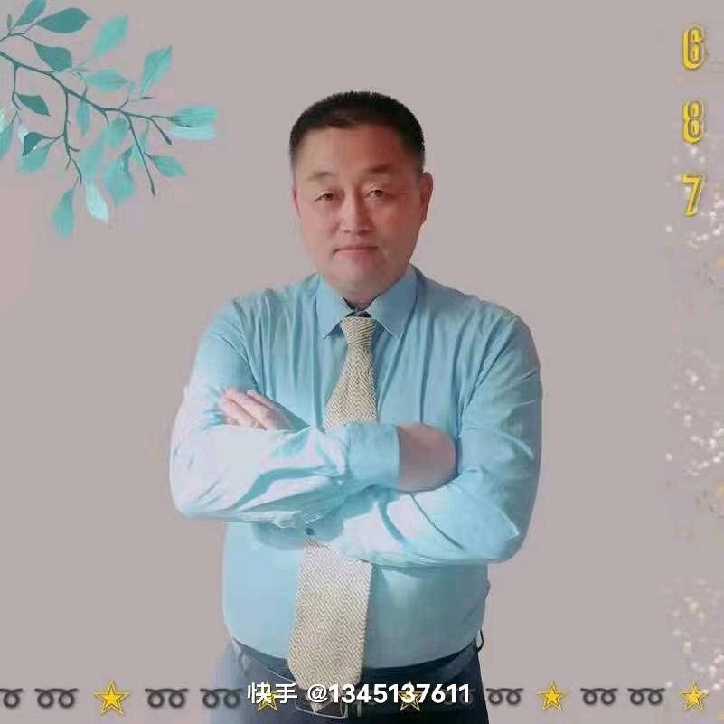 骏益。火山上的健康战队