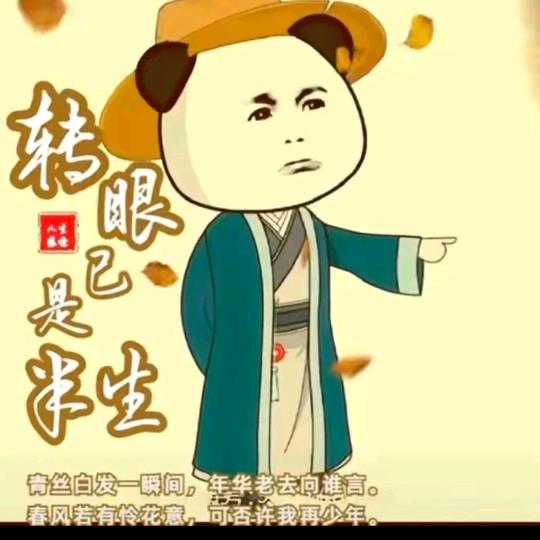 孤独的牧马人