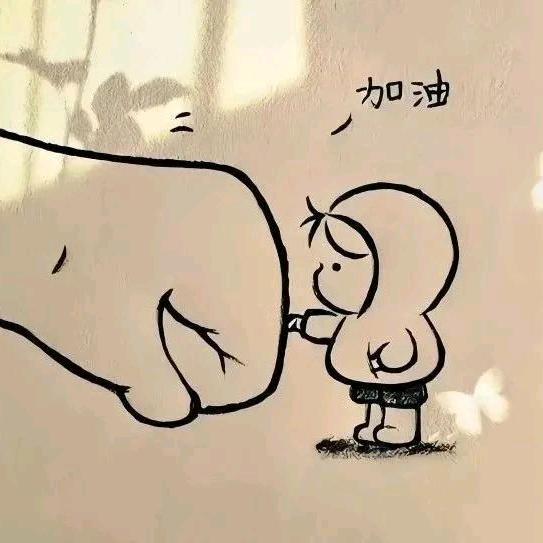 米粒儿