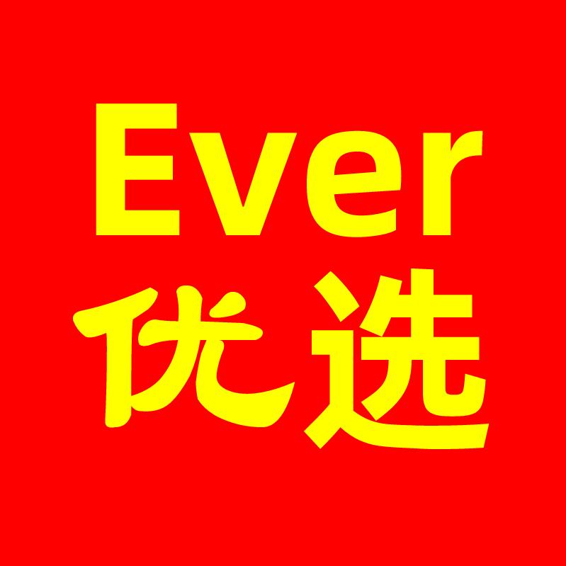 Ever优选