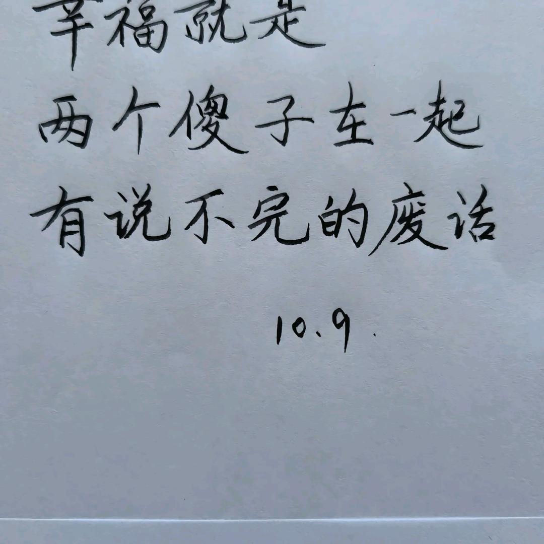 永远放你在心底