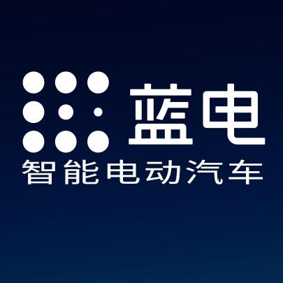 蓝电汽车·瑶海用户中心