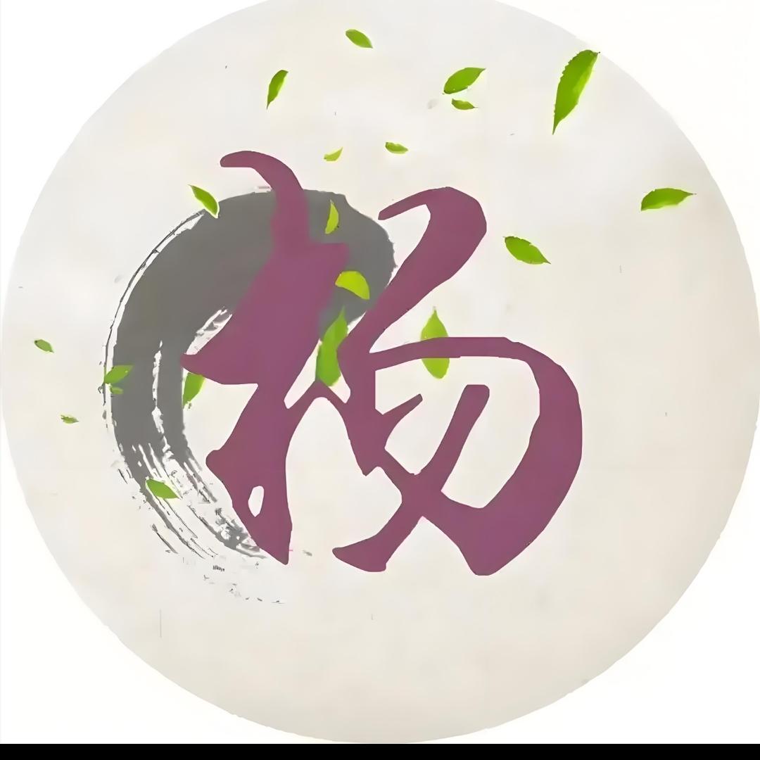 甘于平凡