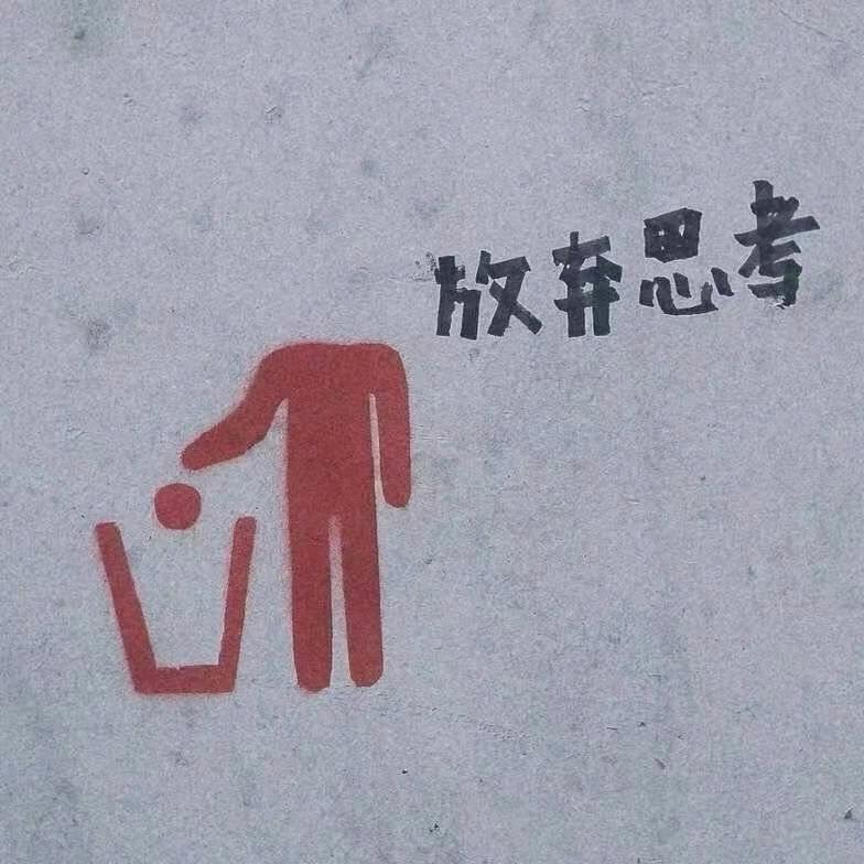结拉罗漤