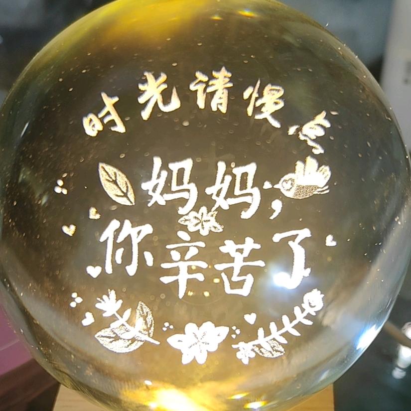 幸福🥰