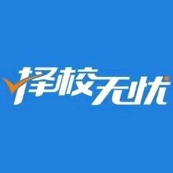 阳光稻田升学规划