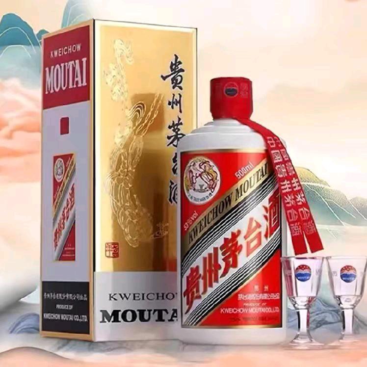 好货好酒好友