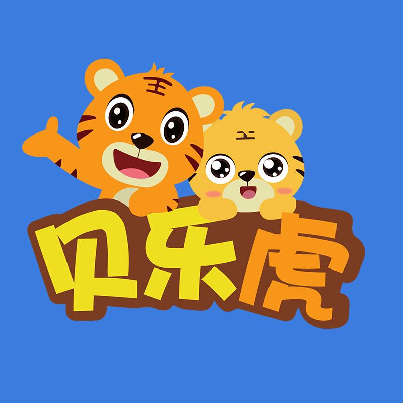 RUIZU早教启蒙故事熏听机