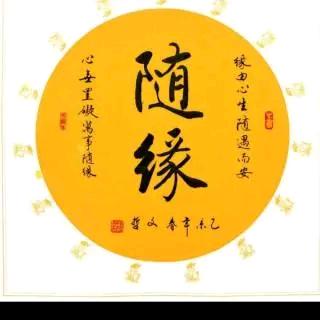 尚善