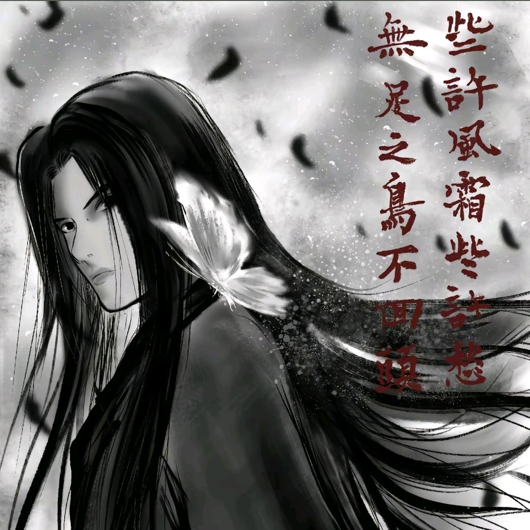 方源