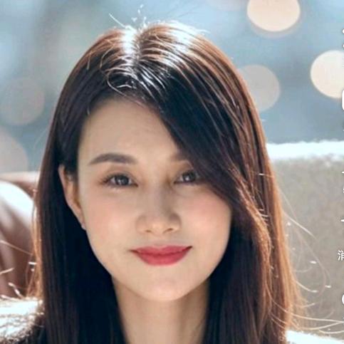永远