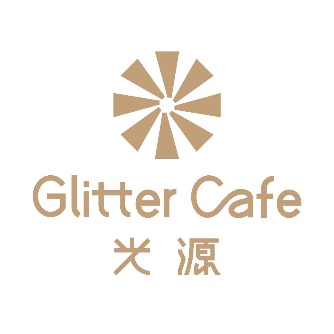 光源咖啡光源Glitter Cafe