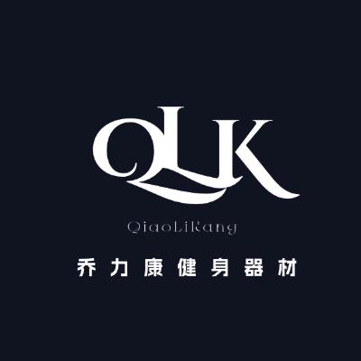 乔力康健身器材推荐官
