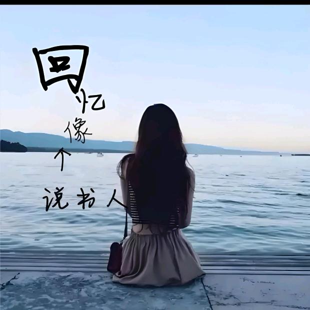 🦋ᬐ辞忧ᥫᩣ