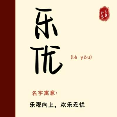 无所谓(收售电动车)