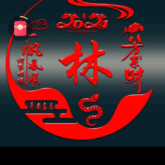 77年的小🐍