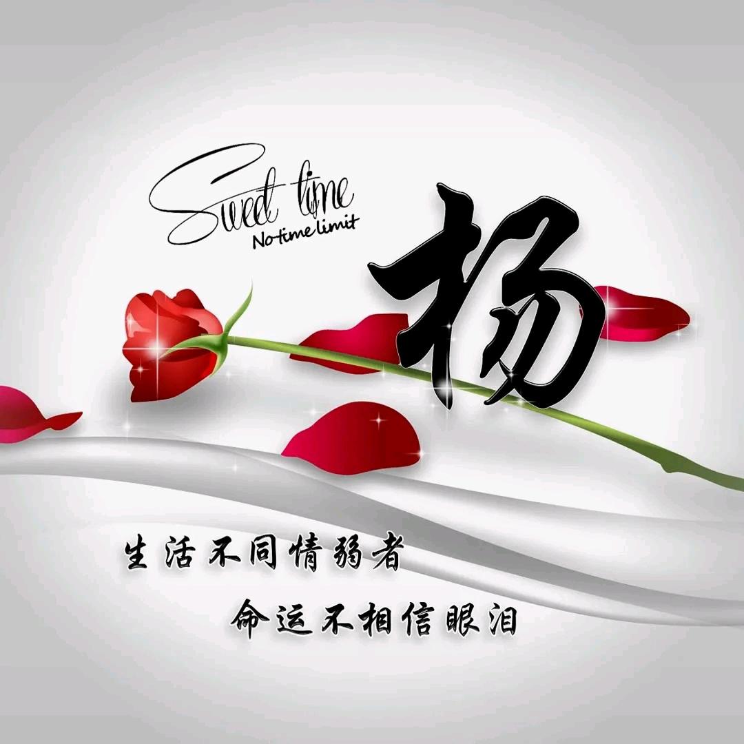 荣儿