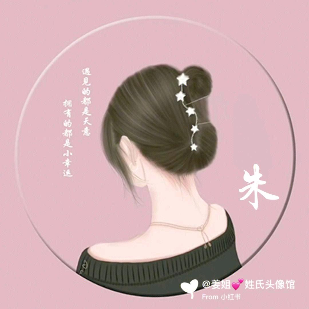 喜糖铺