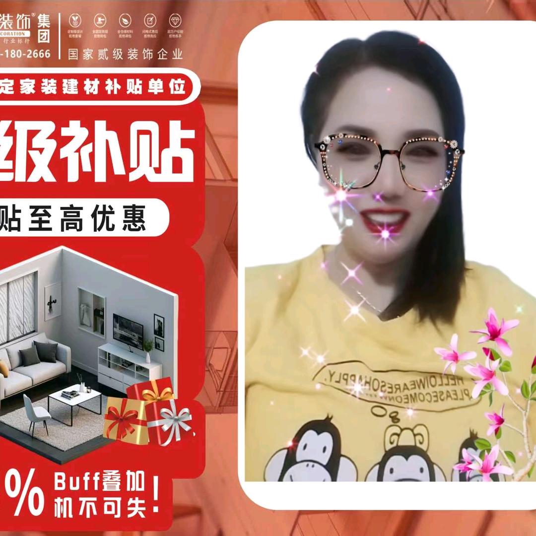 抚州品典装修公司杨红经理