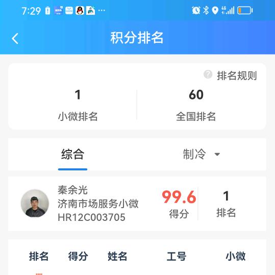 济南同城空调回收，维修
