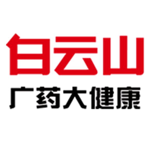 白云山健康食品企业店