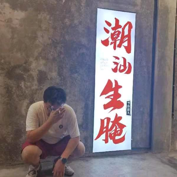 波肯