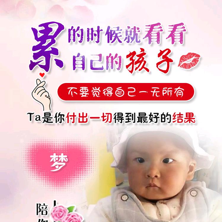 今生缘