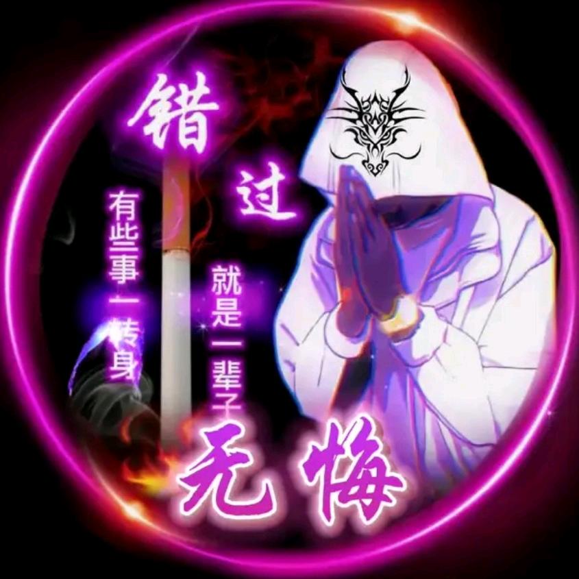 憨憨