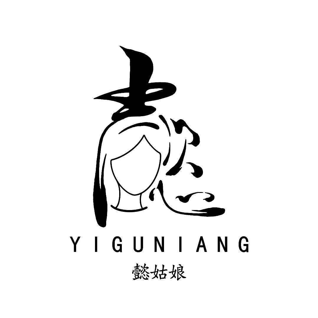 懿姑娘【课程报名中】