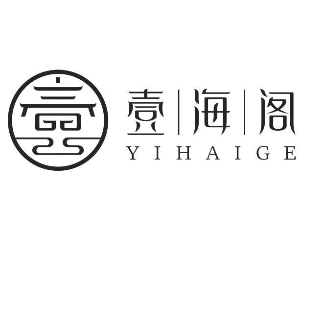 壹海阁官方号