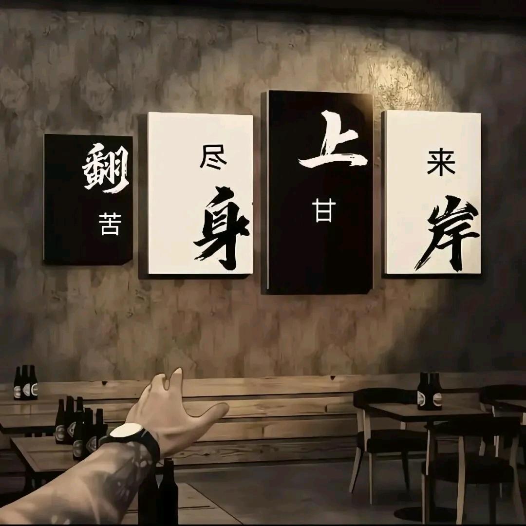 唥