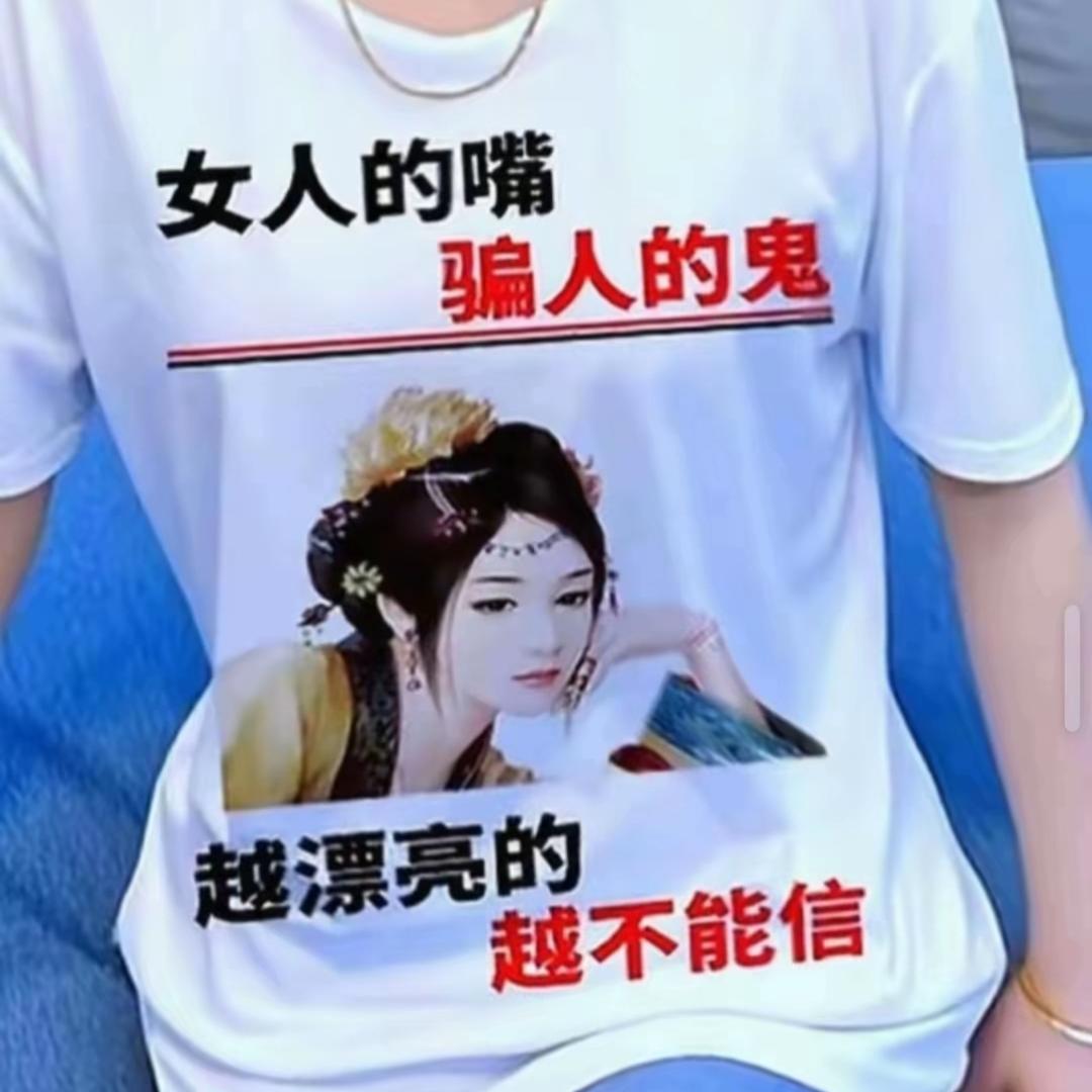平平淡淡才是真