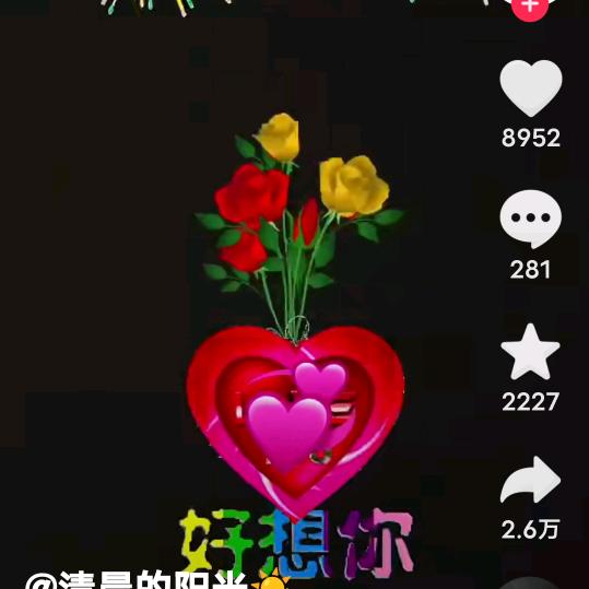 入戏太快