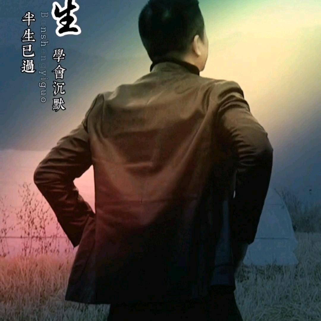 七福