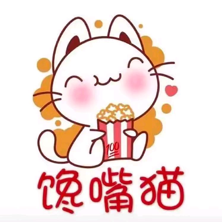 奶糖慕斯